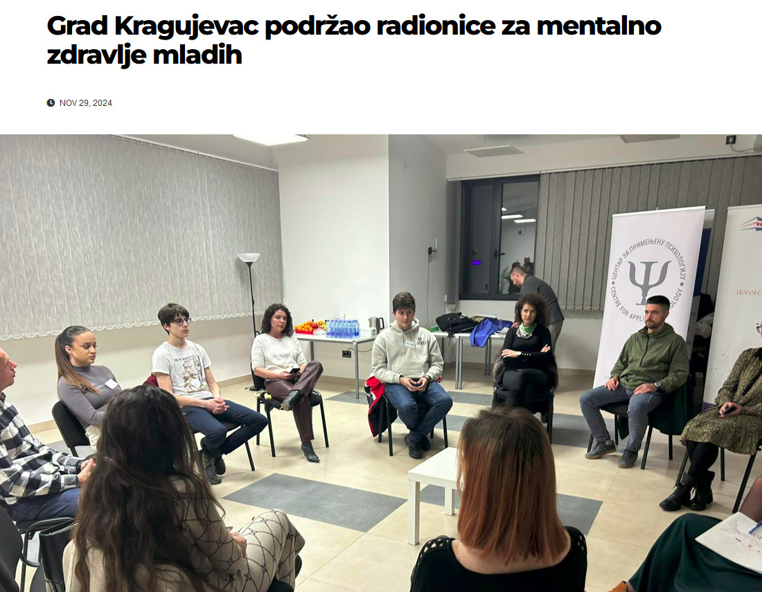 Град Крагујевац подржао радионице за ментално здравље младих