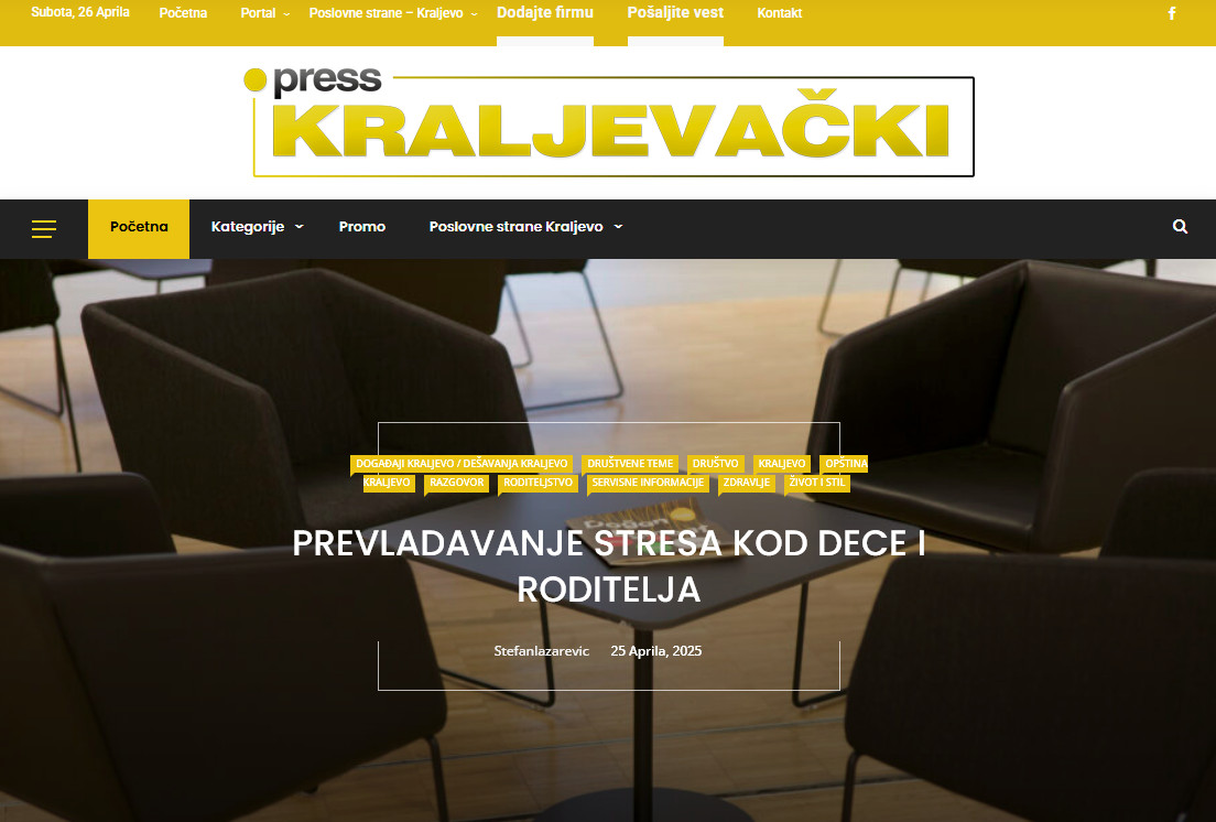 Превладавање стреса код деце и родитеља